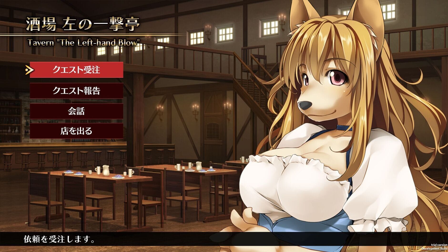Screenshot for Wizard's Symphony