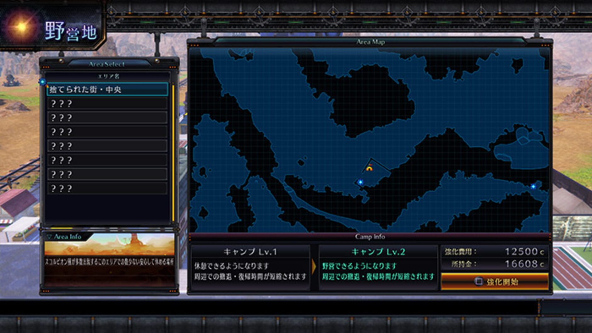 Screenshot for Arc of Alchemist