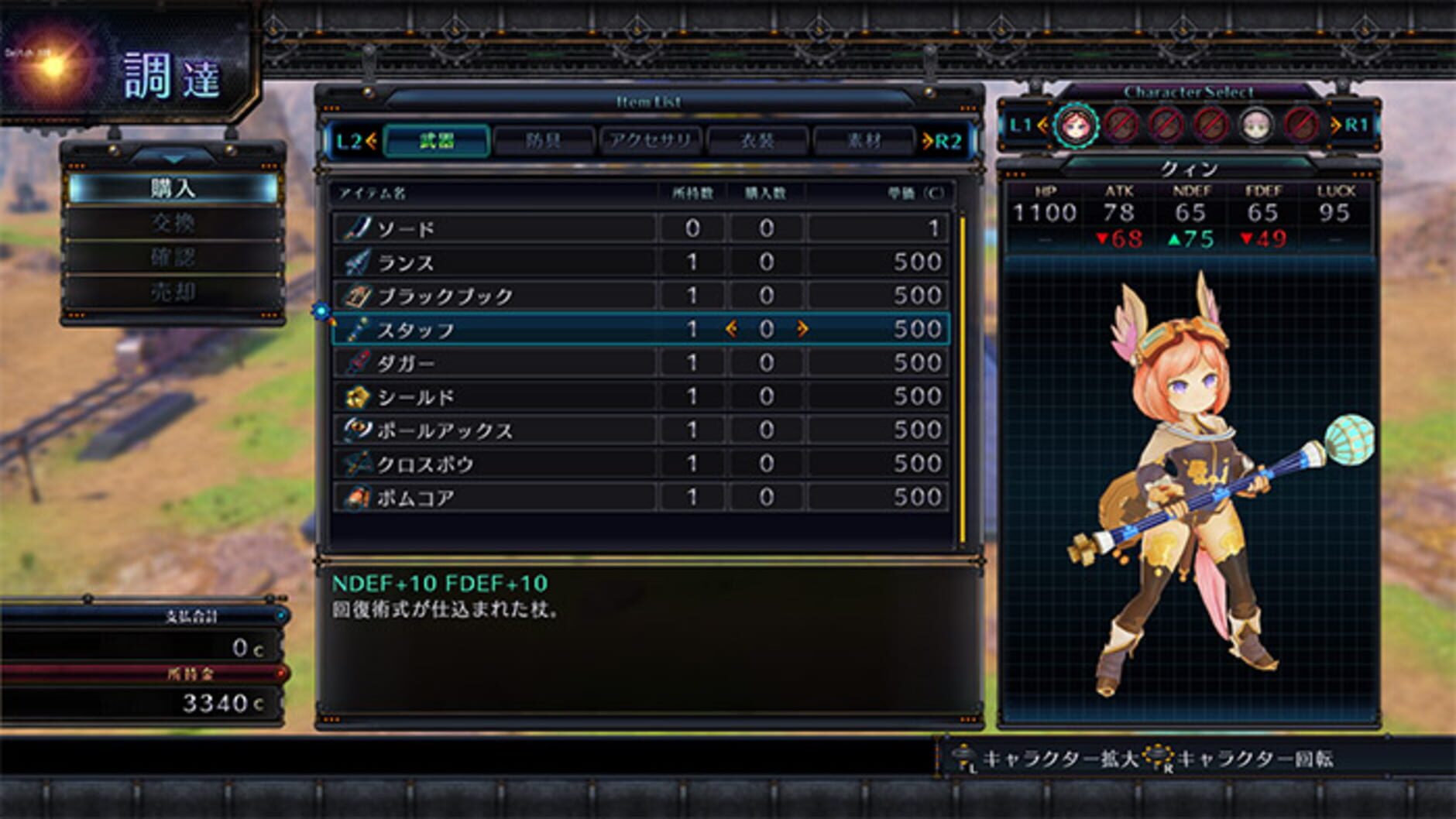 Screenshot for Arc of Alchemist