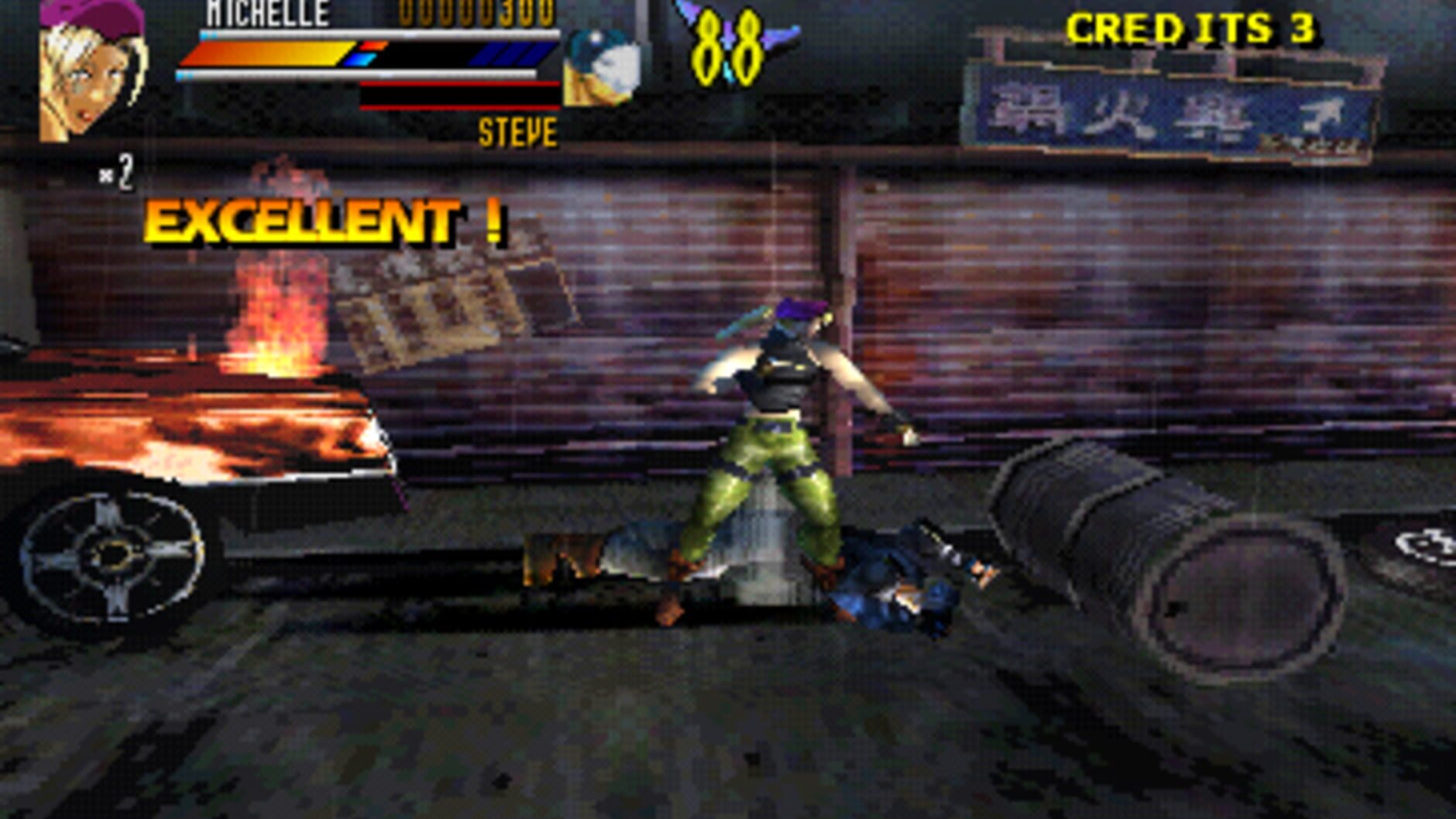 Screenshot for Gekido