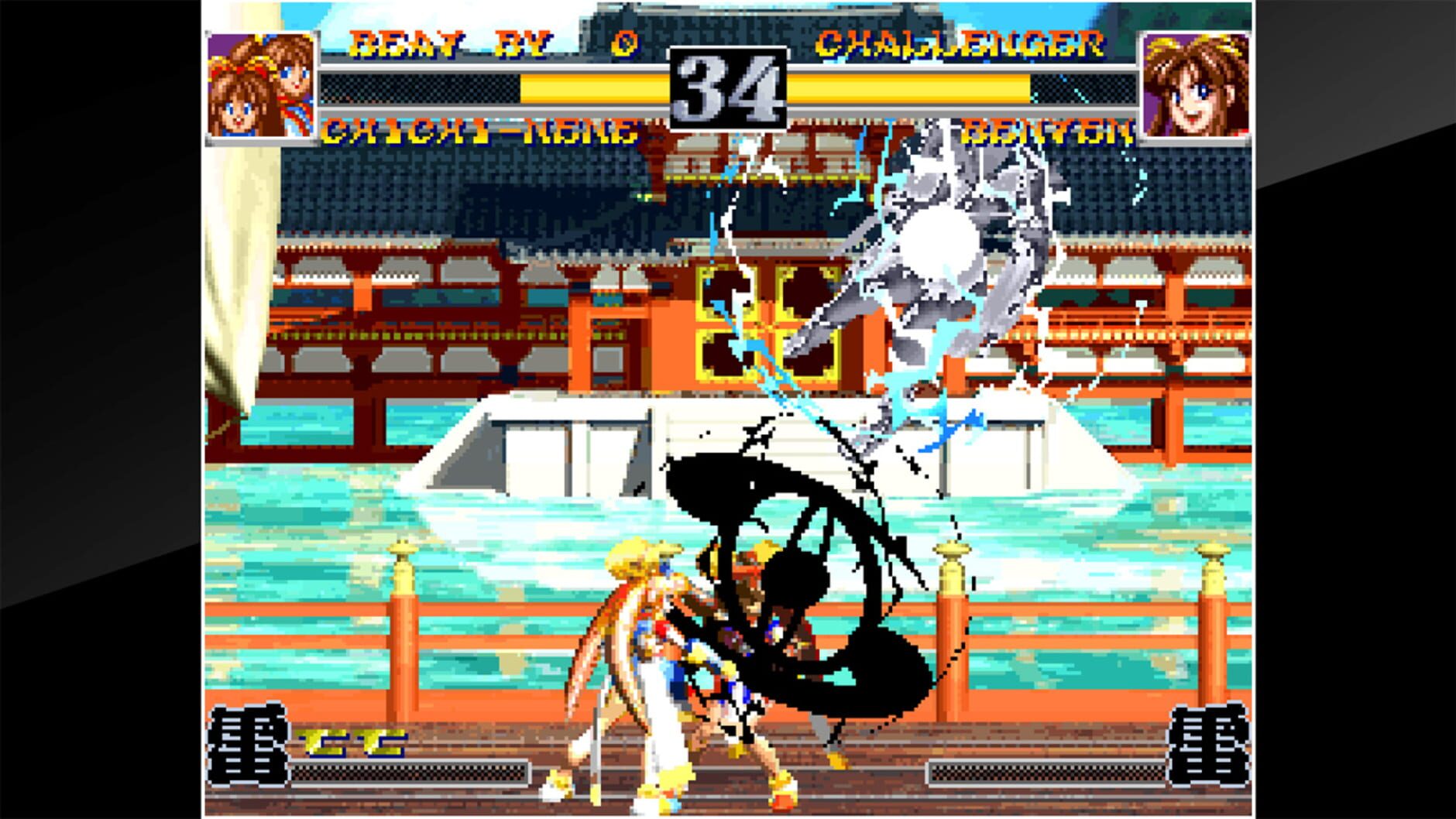 Screenshot for ACA Neo Geo: Ragnagard