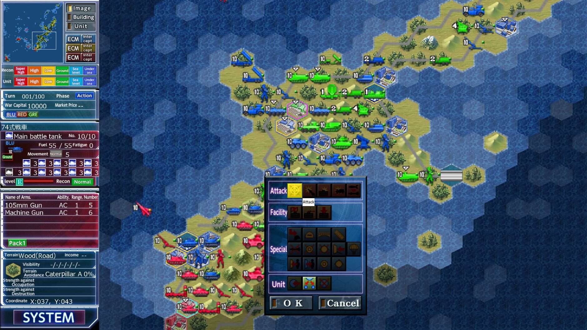 Screenshot for Daisenryaku Perfect 4.0