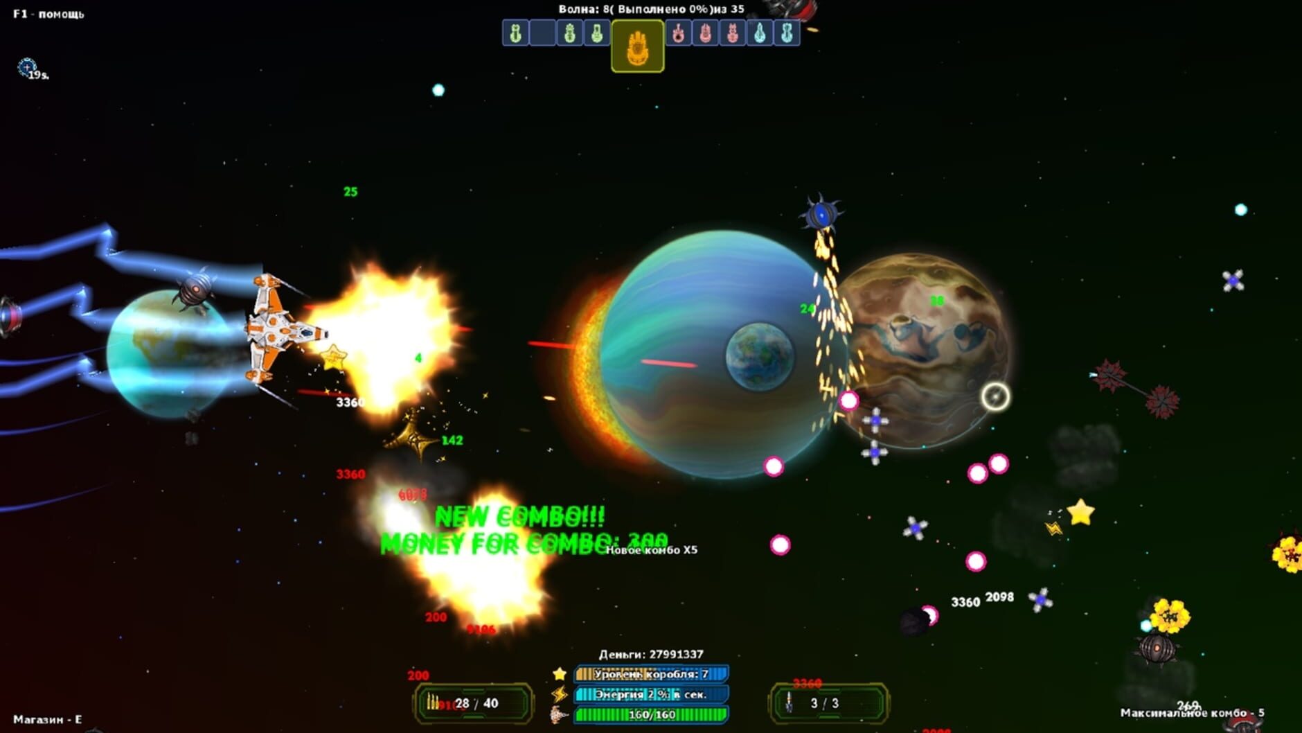Screenshot for Deep Space Anomaly