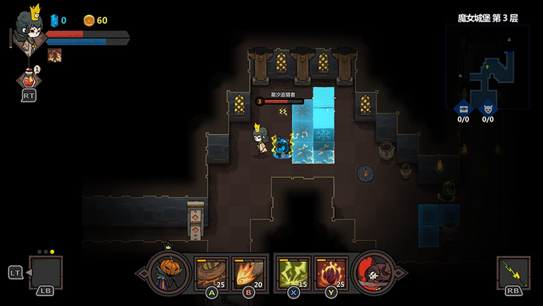 Screenshot for Crown Trick