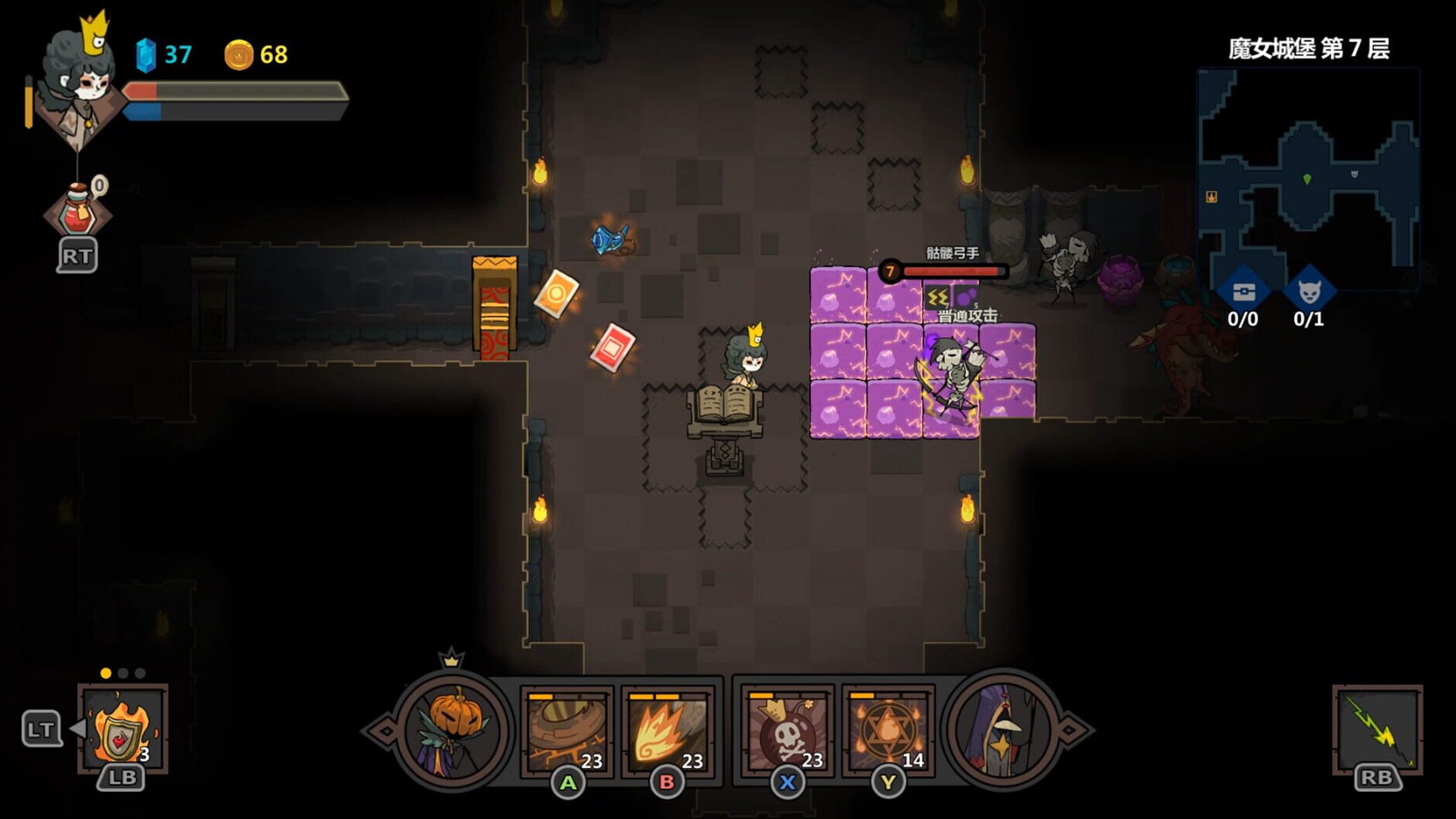 Screenshot for Crown Trick