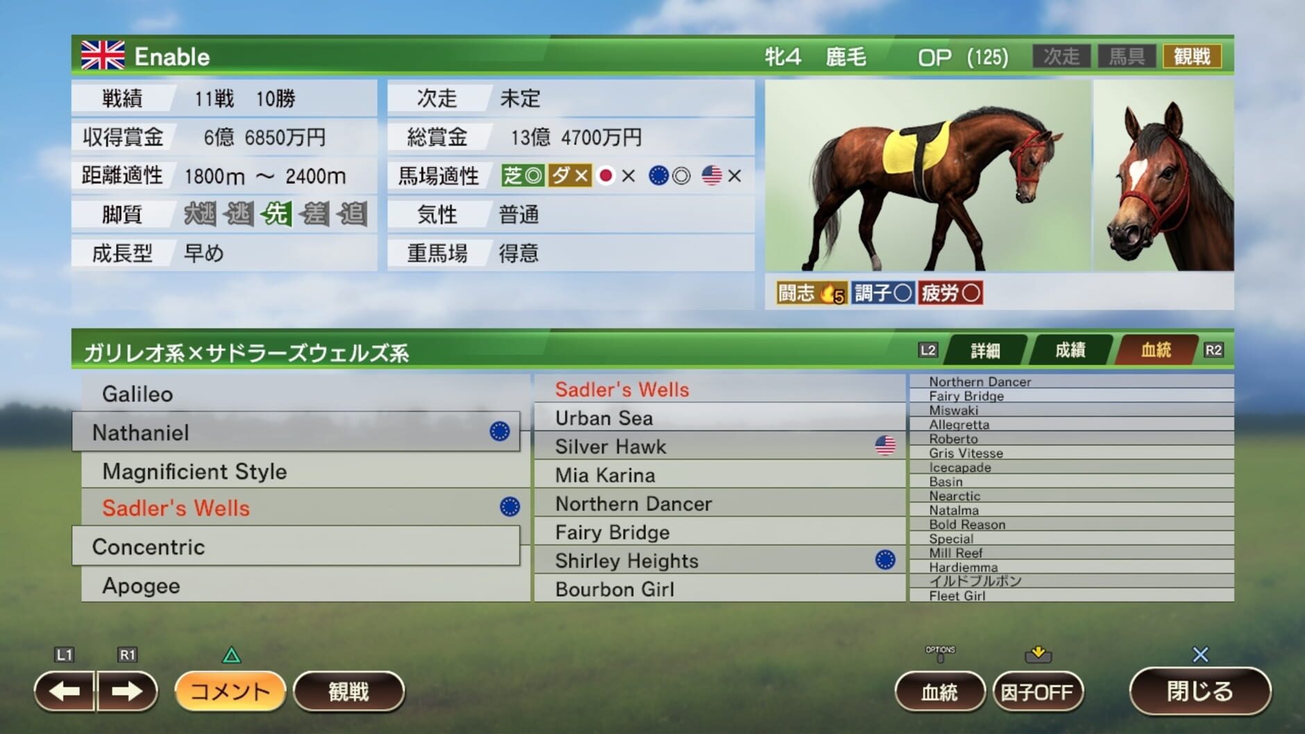 Screenshot for Winning Post 9