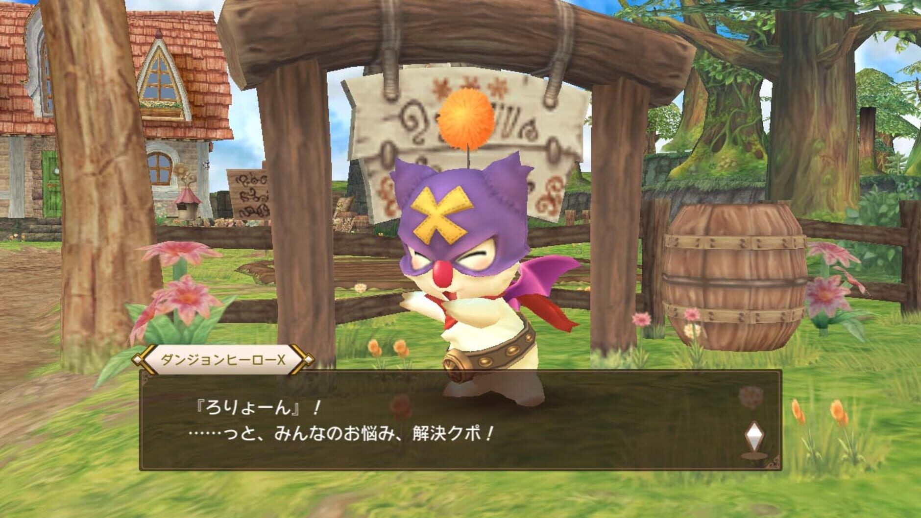 Screenshot for Chocobo's Mystery Dungeon Every Buddy!