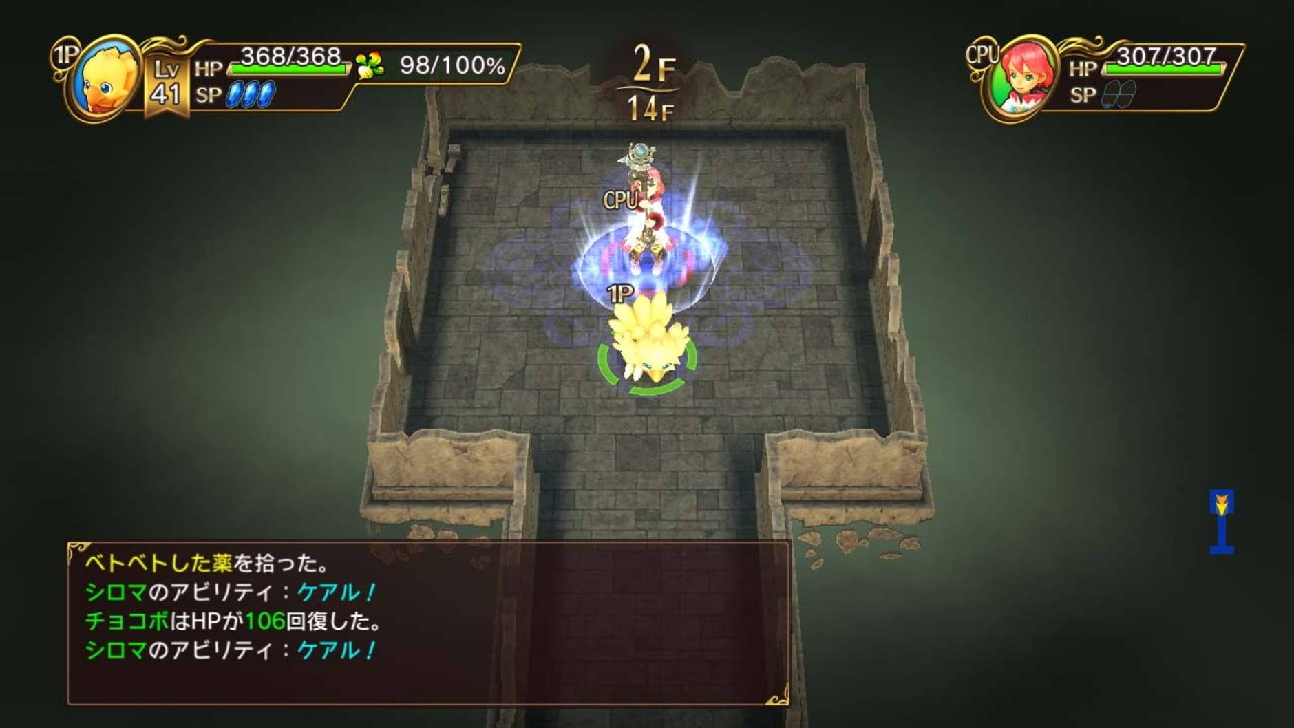 Screenshot for Chocobo's Mystery Dungeon Every Buddy!