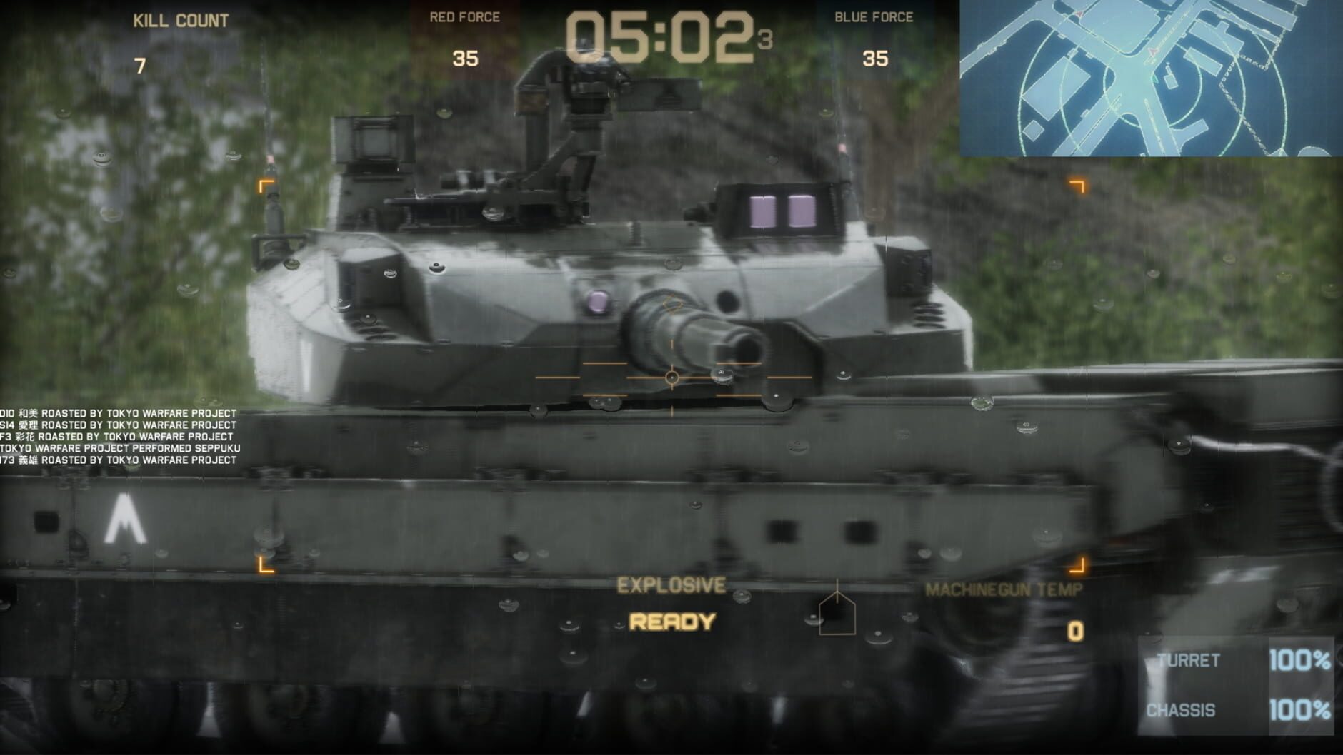 Screenshot for Tokyo Warfare Turbo