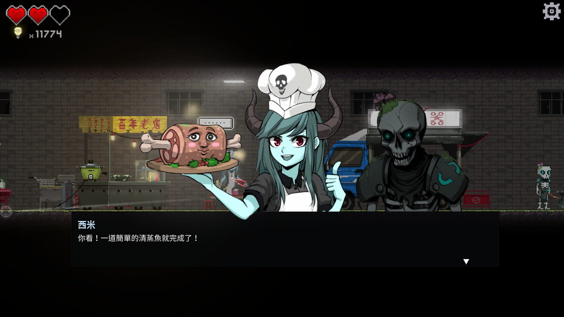 Screenshot for Dungeon Munchies
