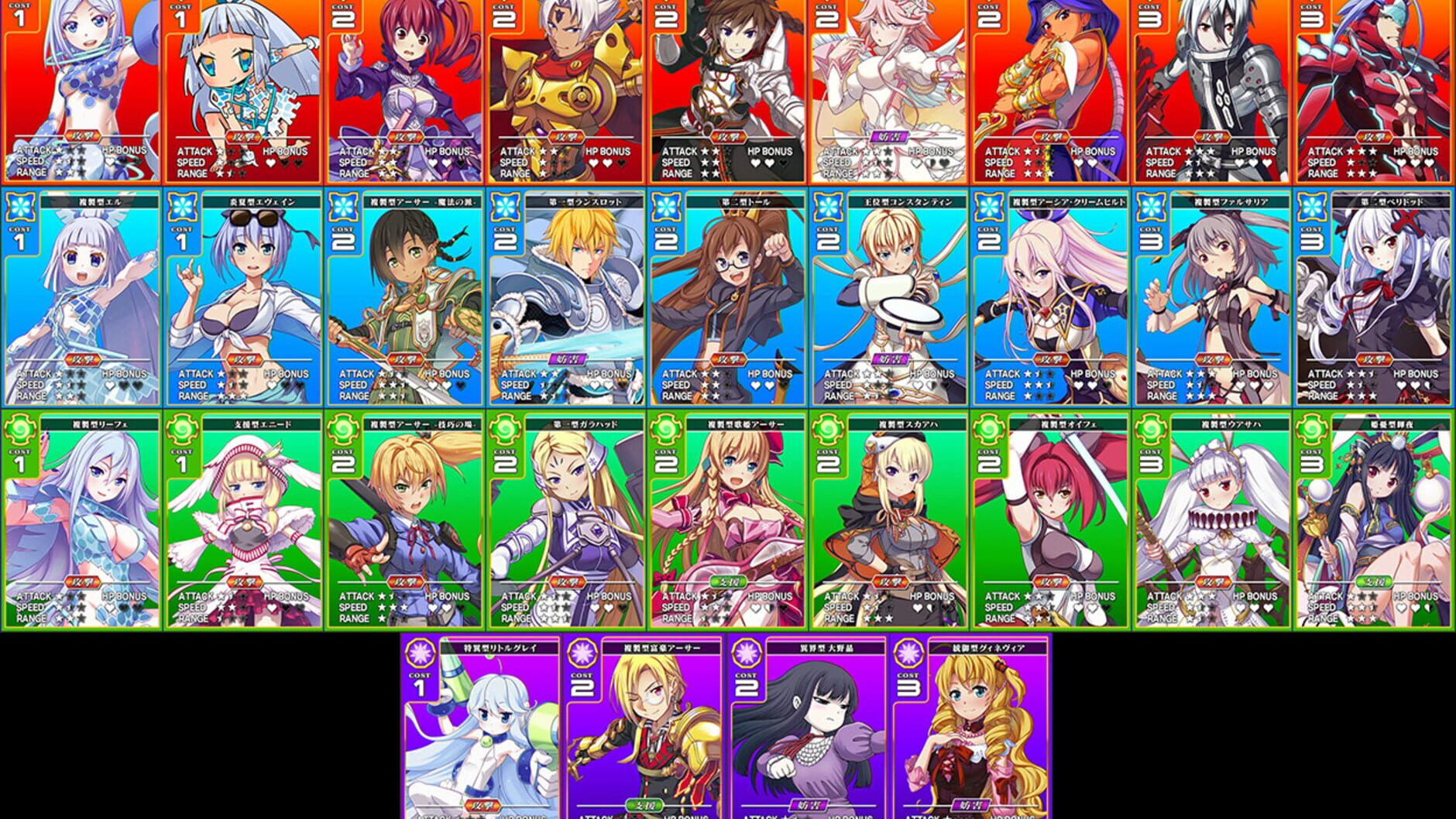Screenshot for Million Arthur: Arcana Blood