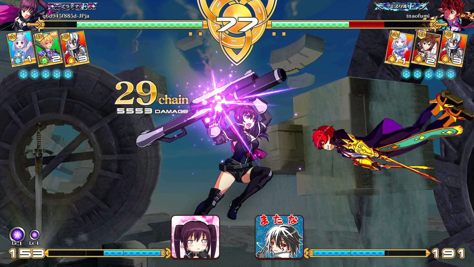 Screenshot for Million Arthur: Arcana Blood
