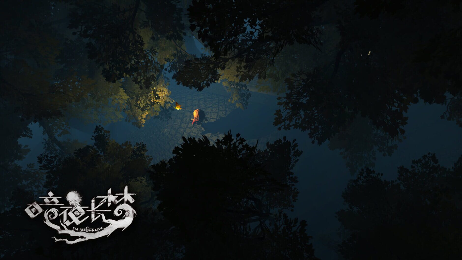 Screenshot for In Nightmare
