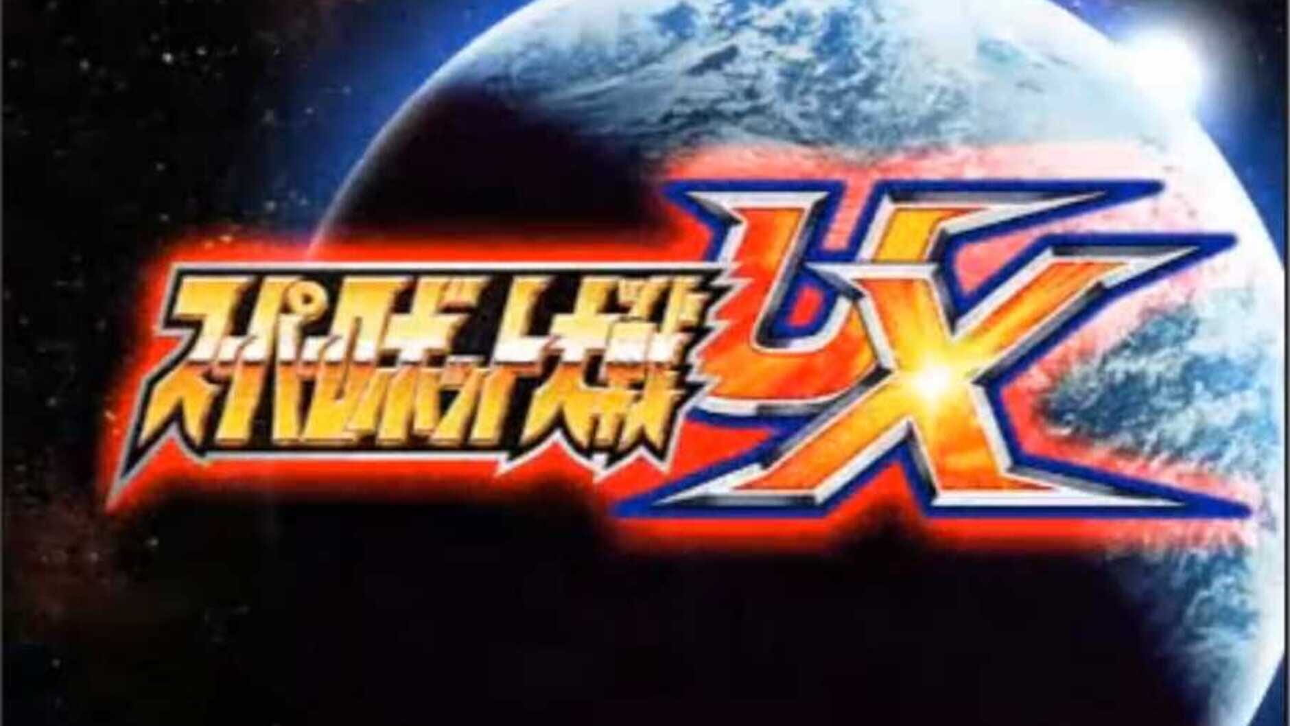 Screenshot for Super Robot Taisen UX