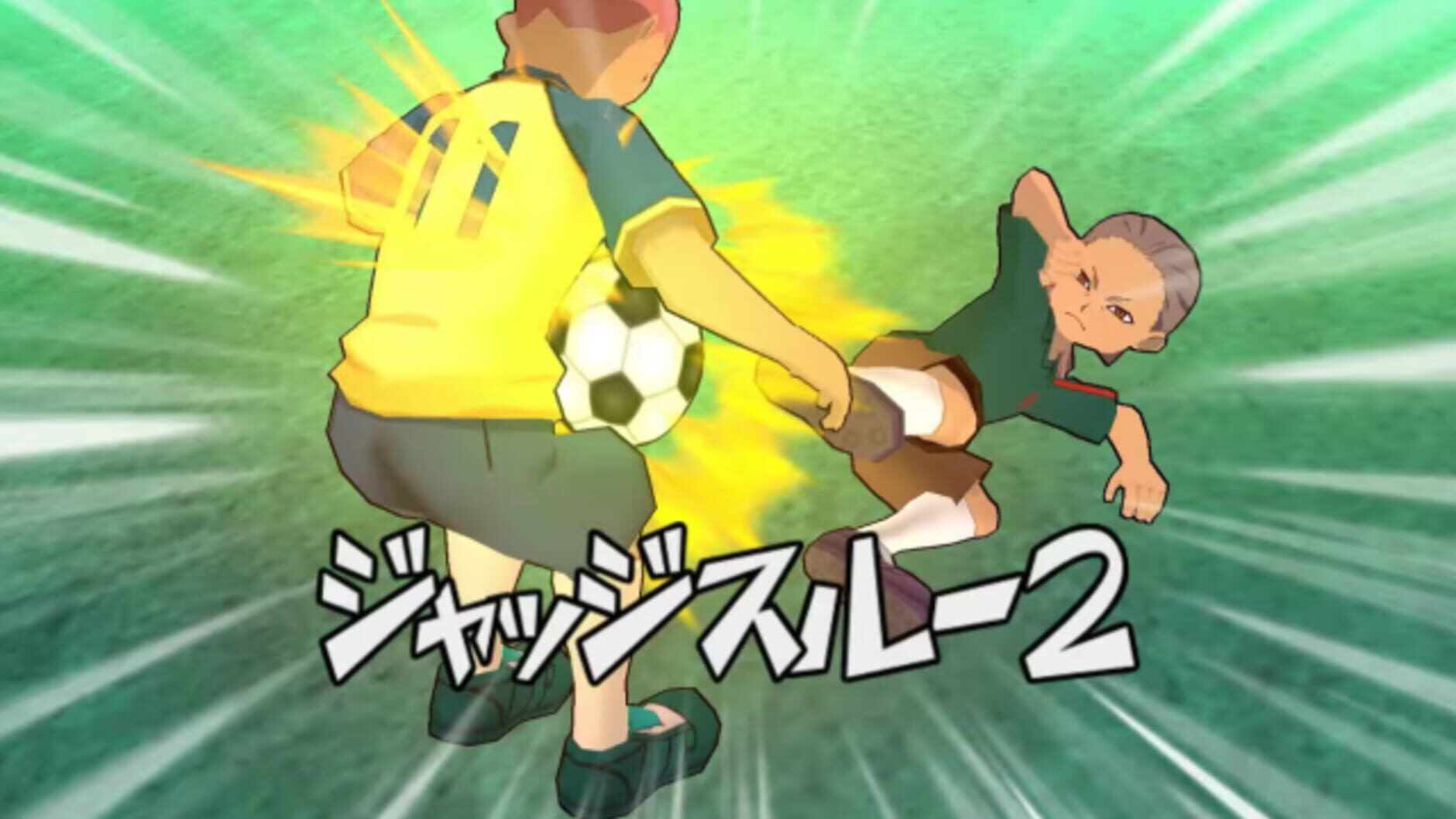 Screenshot for Inazuma Eleven GO Strikers 2013
