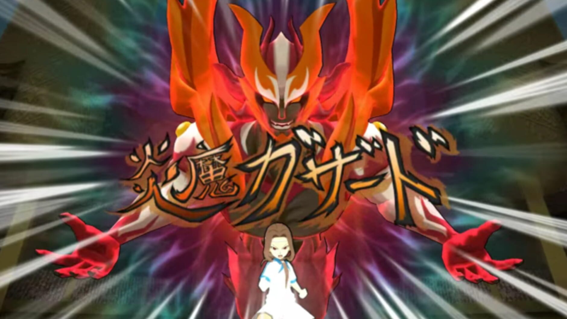 Screenshot for Inazuma Eleven GO Strikers 2013