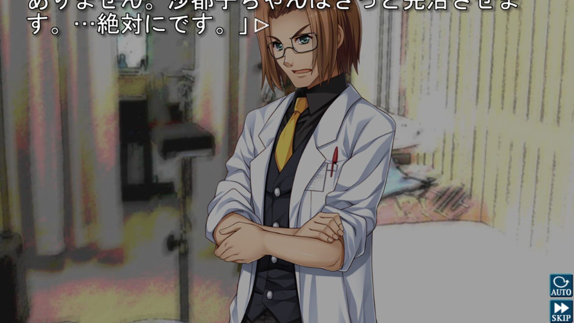Screenshot for Higurashi: When They Cry Hou - Ch.7 Minagoroshi