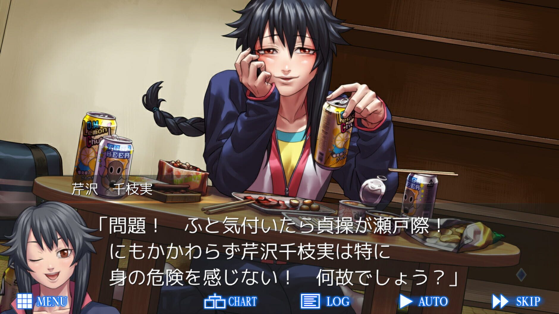 Screenshot for Raging Loop