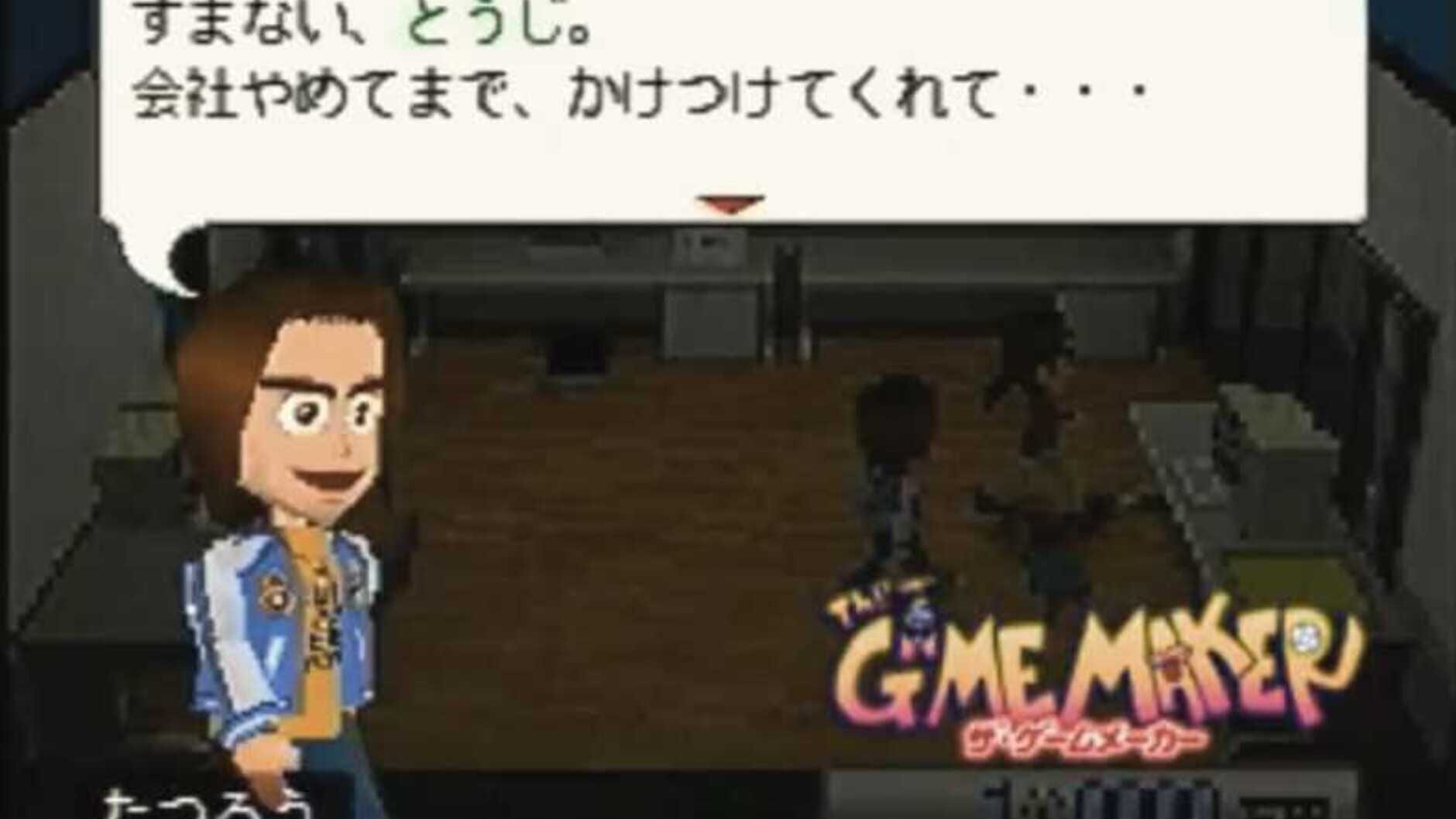 Screenshot for The Game Maker