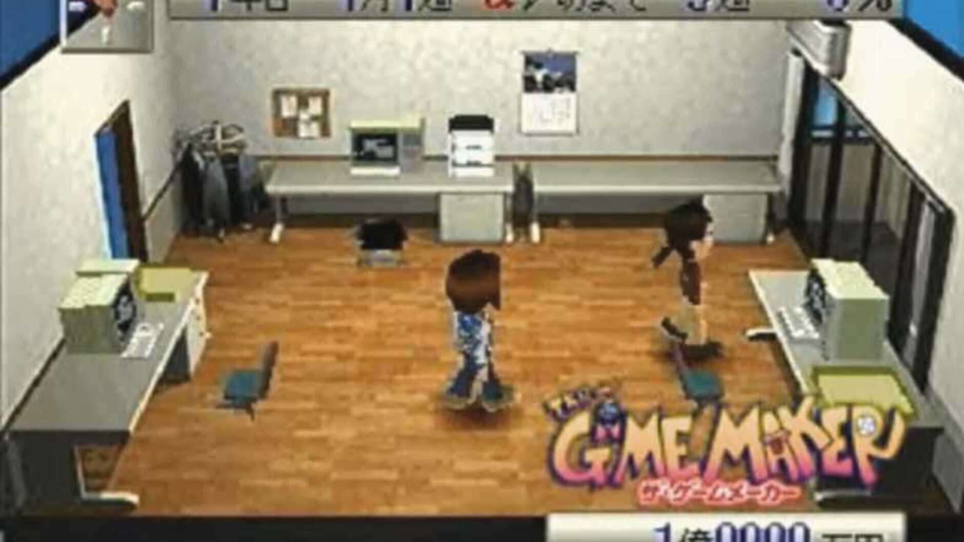 Screenshot for The Game Maker