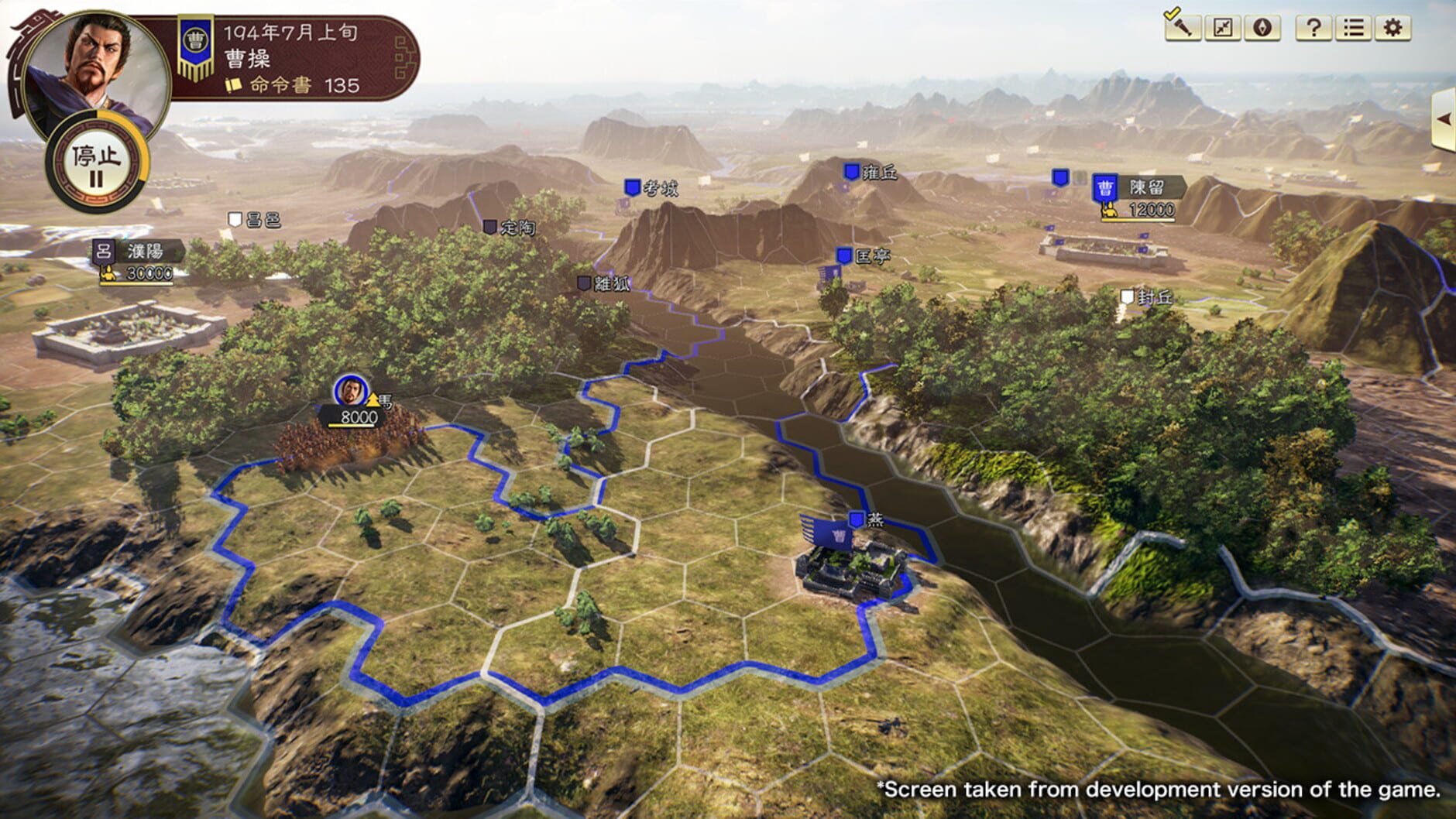Screenshot for Romance of the Three Kingdoms XIV