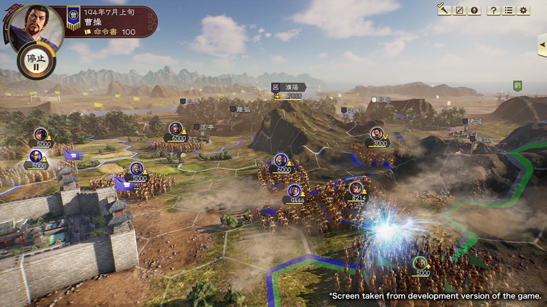 Screenshot for Romance of the Three Kingdoms XIV