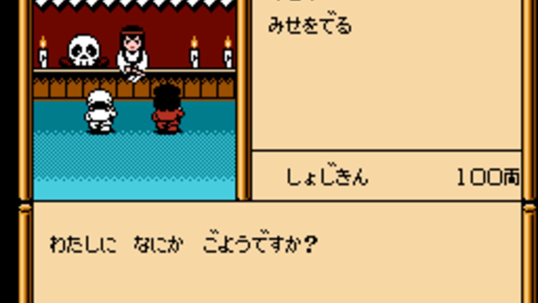 Screenshot for Ganbare Goemon Gaiden: Kieta Ougon Kiseru