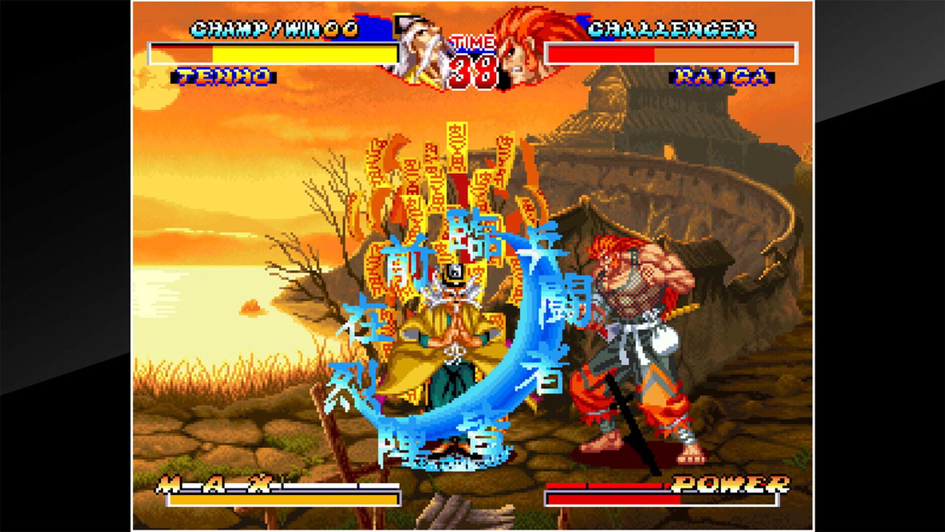 Screenshot for ACA Neo Geo: Ninja Master's