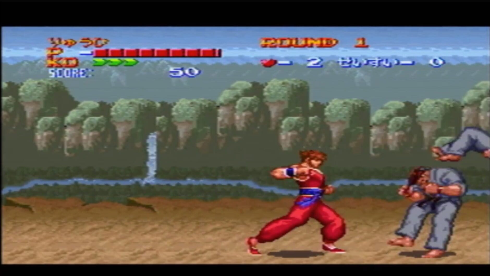 Screenshot for Hiryuu no Ken S: Golden Fighter