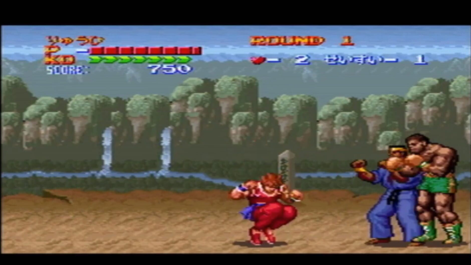 Screenshot for Hiryuu no Ken S: Golden Fighter