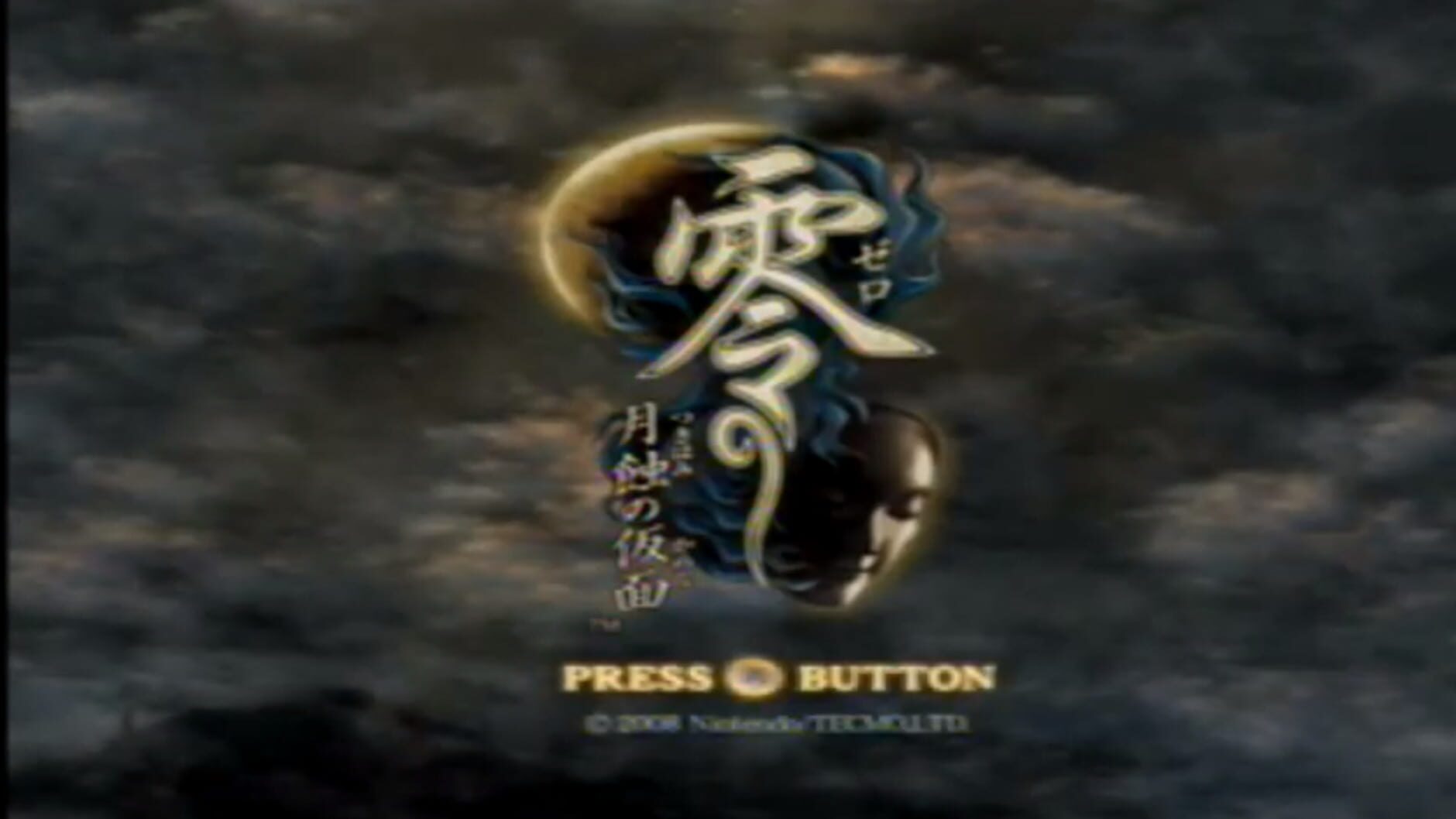 Screenshot for Zero: Tsukihami no Kamen