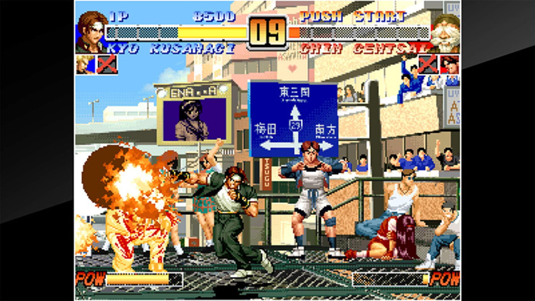 Screenshot for ACA Neo Geo: The King of Fighters '96