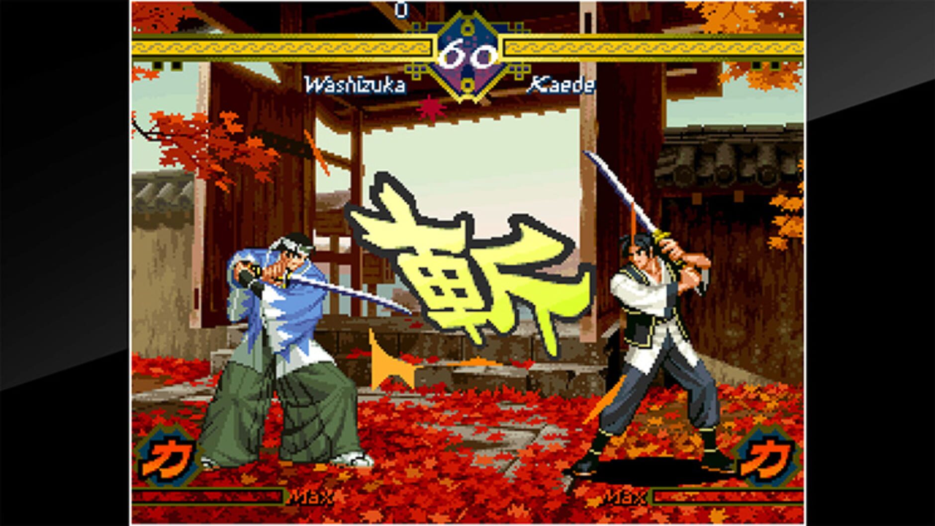 Screenshot for ACA Neo Geo: The Last Blade