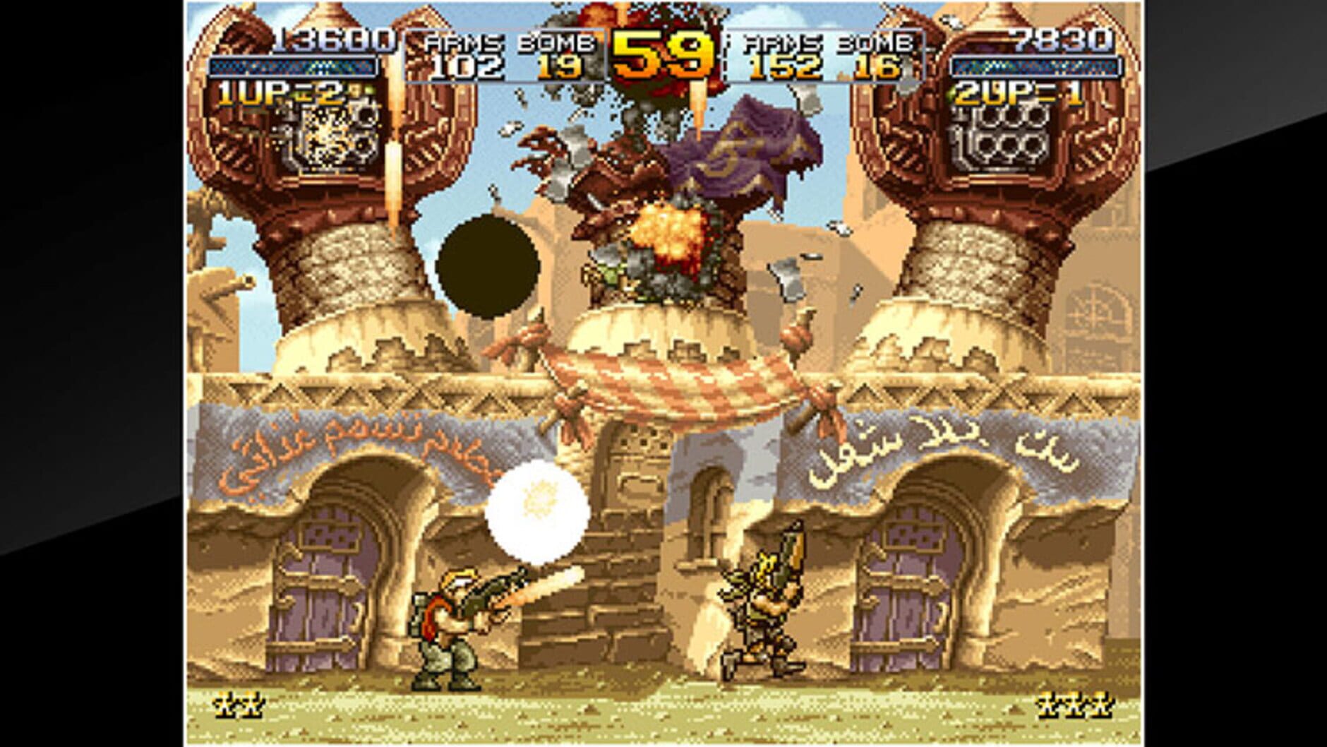 Screenshot for ACA Neo Geo: Metal Slug 2
