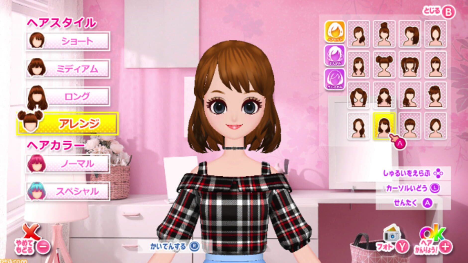 Screenshot for Model Debut #Nicola