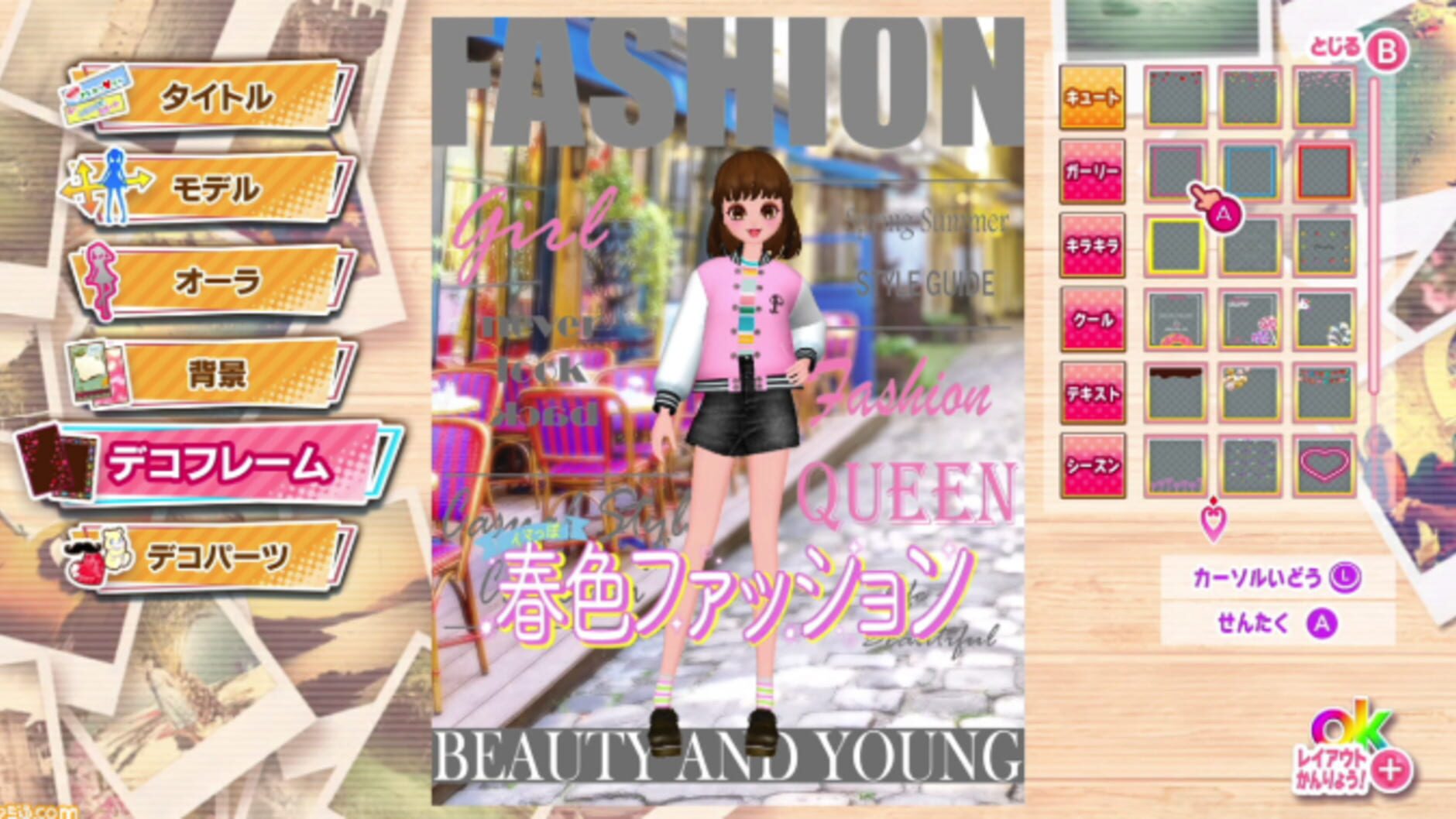 Screenshot for Model Debut #Nicola
