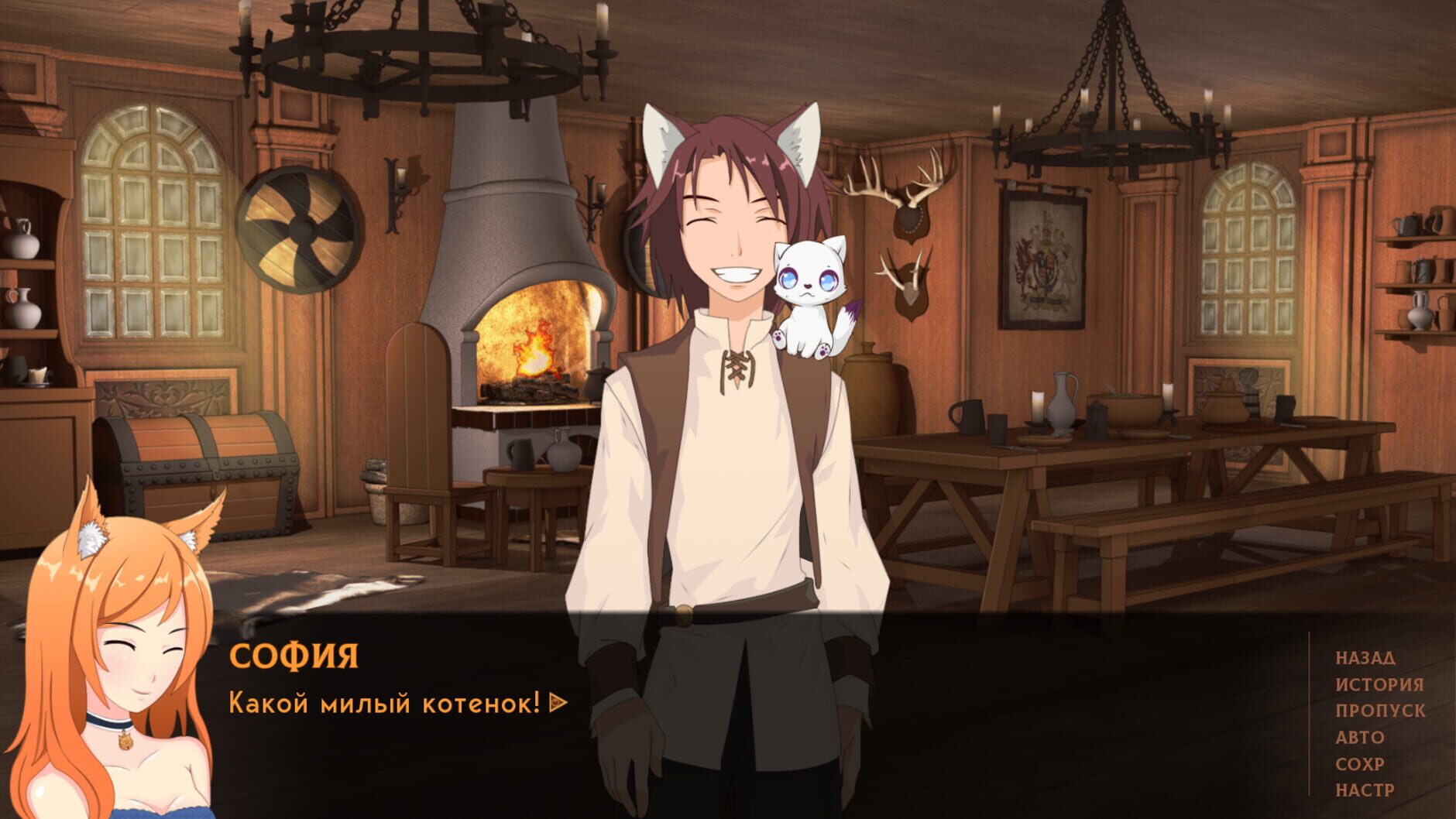 Screenshot for Weeping Willow