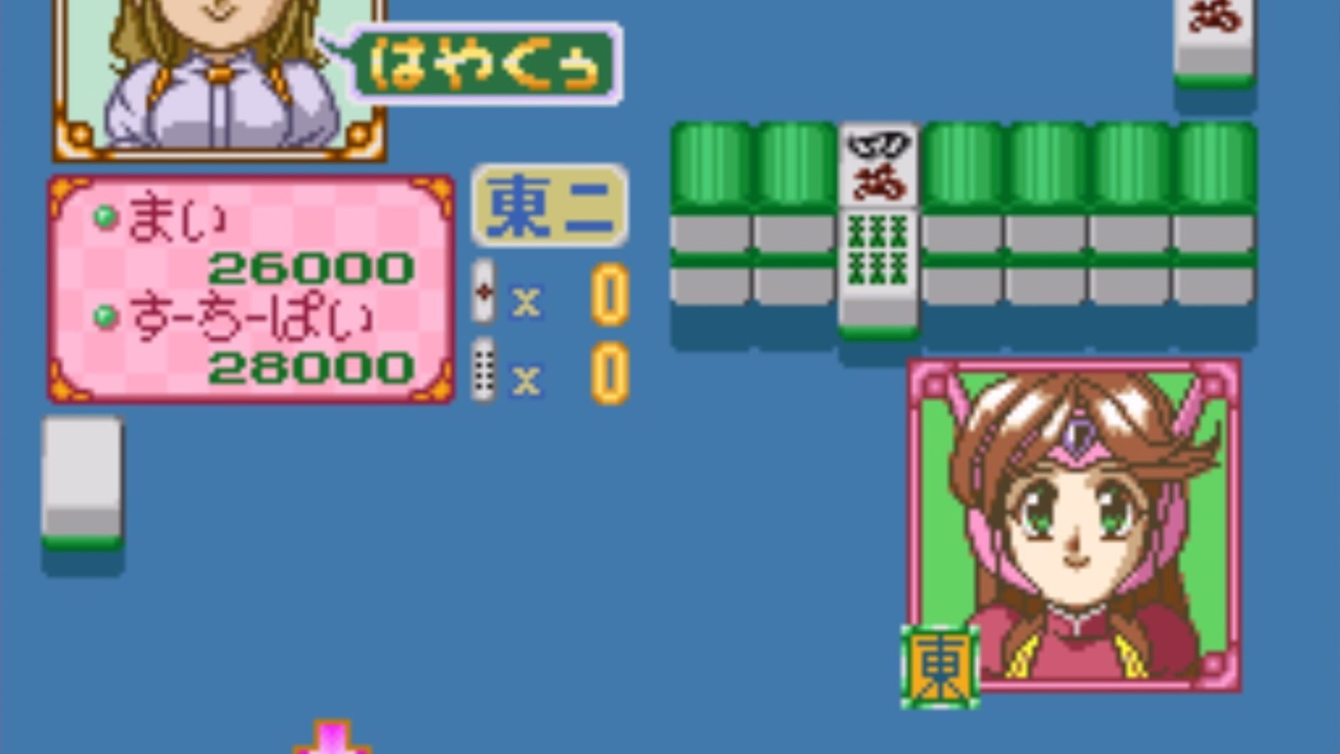 Screenshot for Bishoujo Janshi Suchie-Pai
