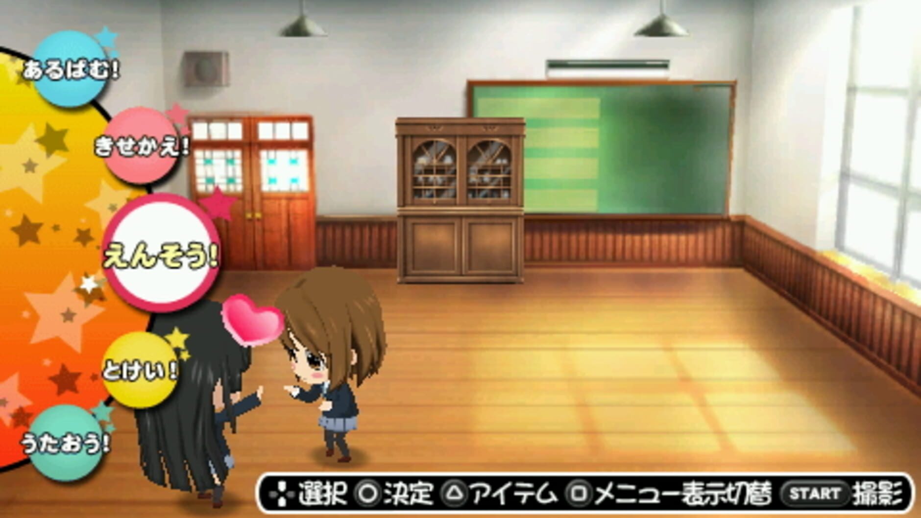 Screenshot for K-ON! Houkago Live!!