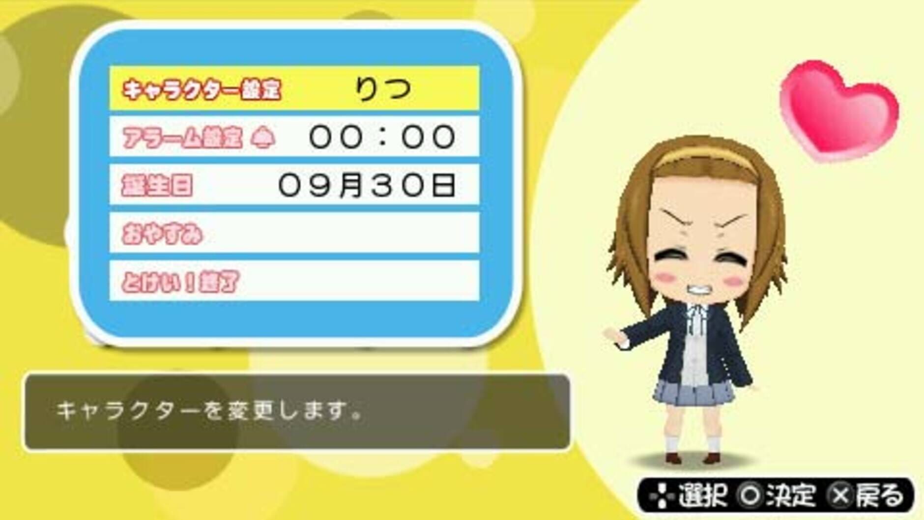 Screenshot for K-ON! Houkago Live!!