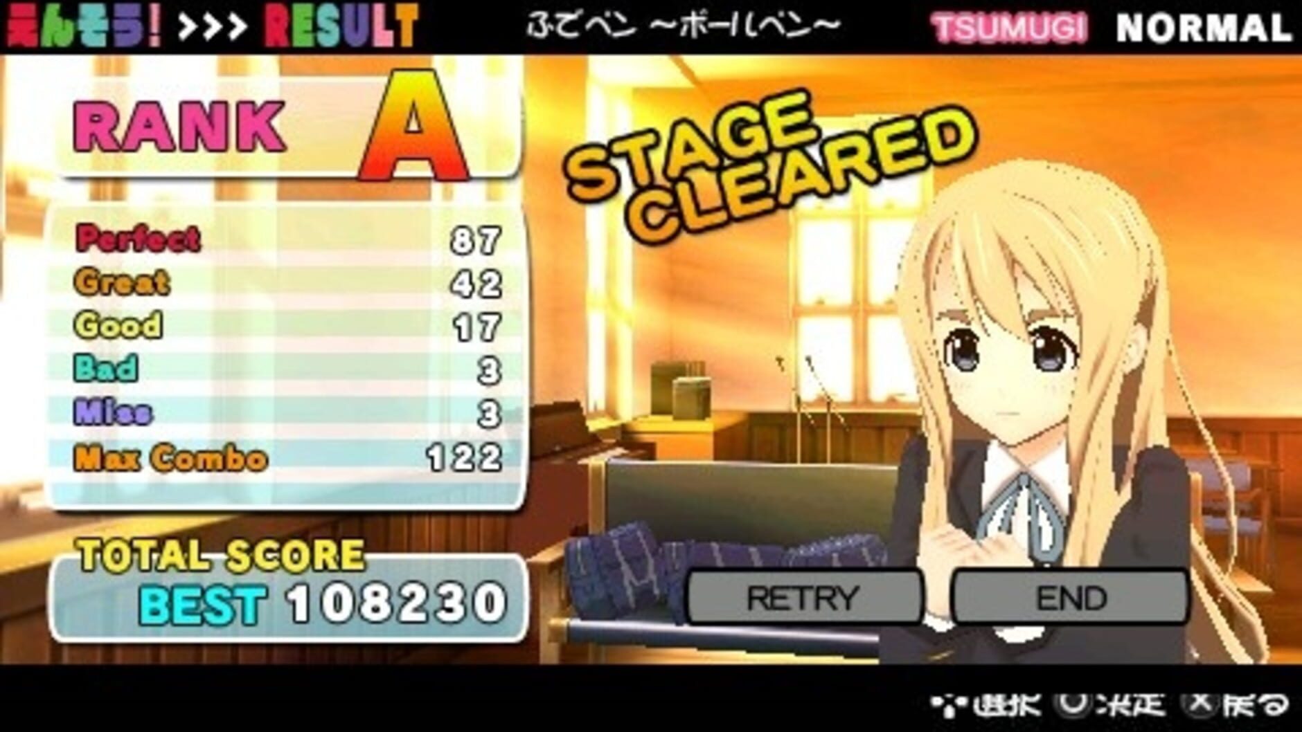 Screenshot for K-ON! Houkago Live!!