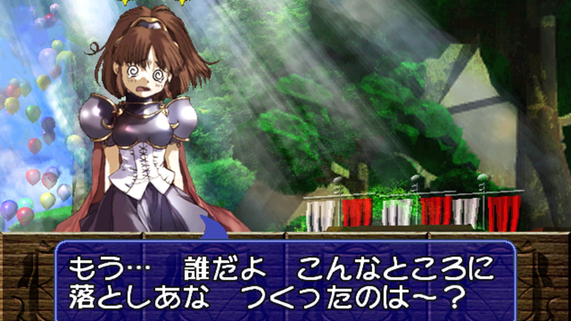 Screenshot for Puyo Puyo~n