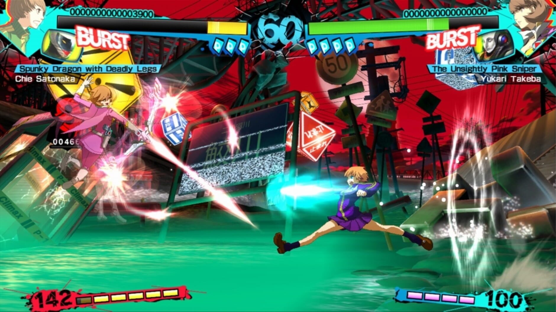 Screenshot for Persona 4 Arena Ultimax