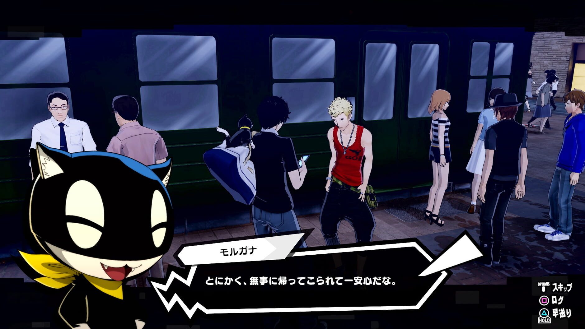 Screenshot for Persona 5 Strikers