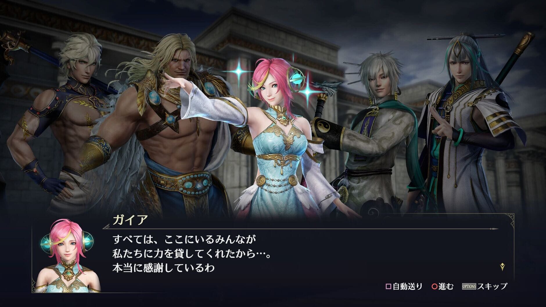 Screenshot for Warriors Orochi 4 Ultimate