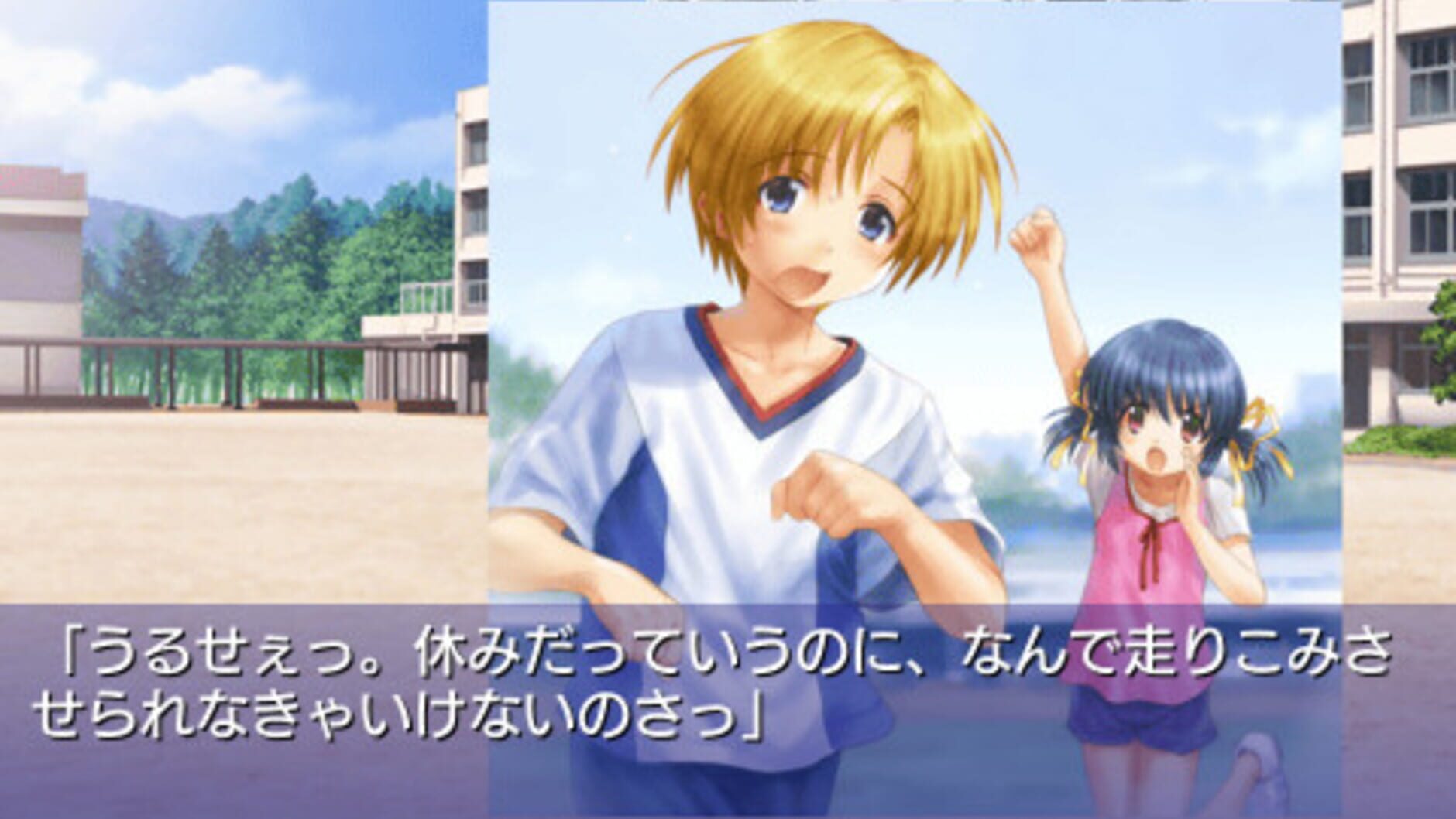 Screenshot for Clannad: Hikari Mimamoru Sakamichi de - First Volume