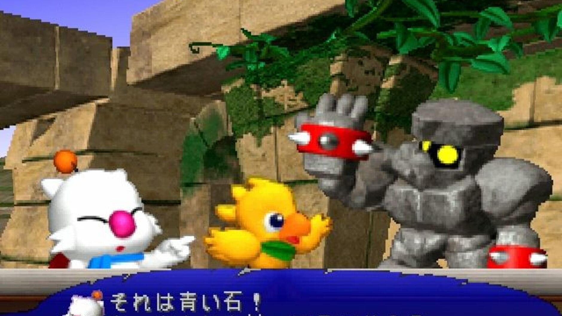 Screenshot for Chocobo Racing