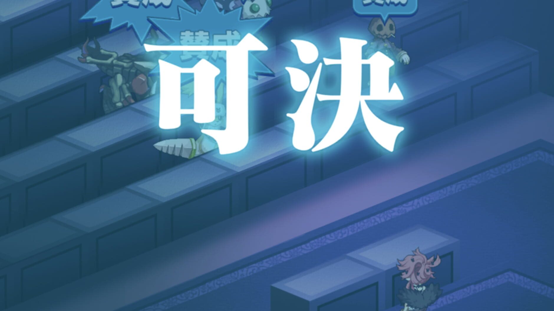Screenshot for Disgaea RPG