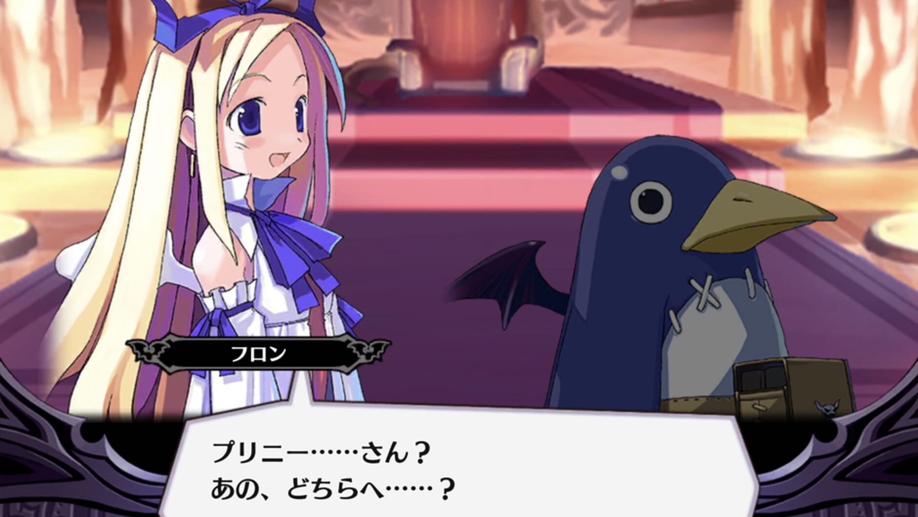 Screenshot for Disgaea RPG