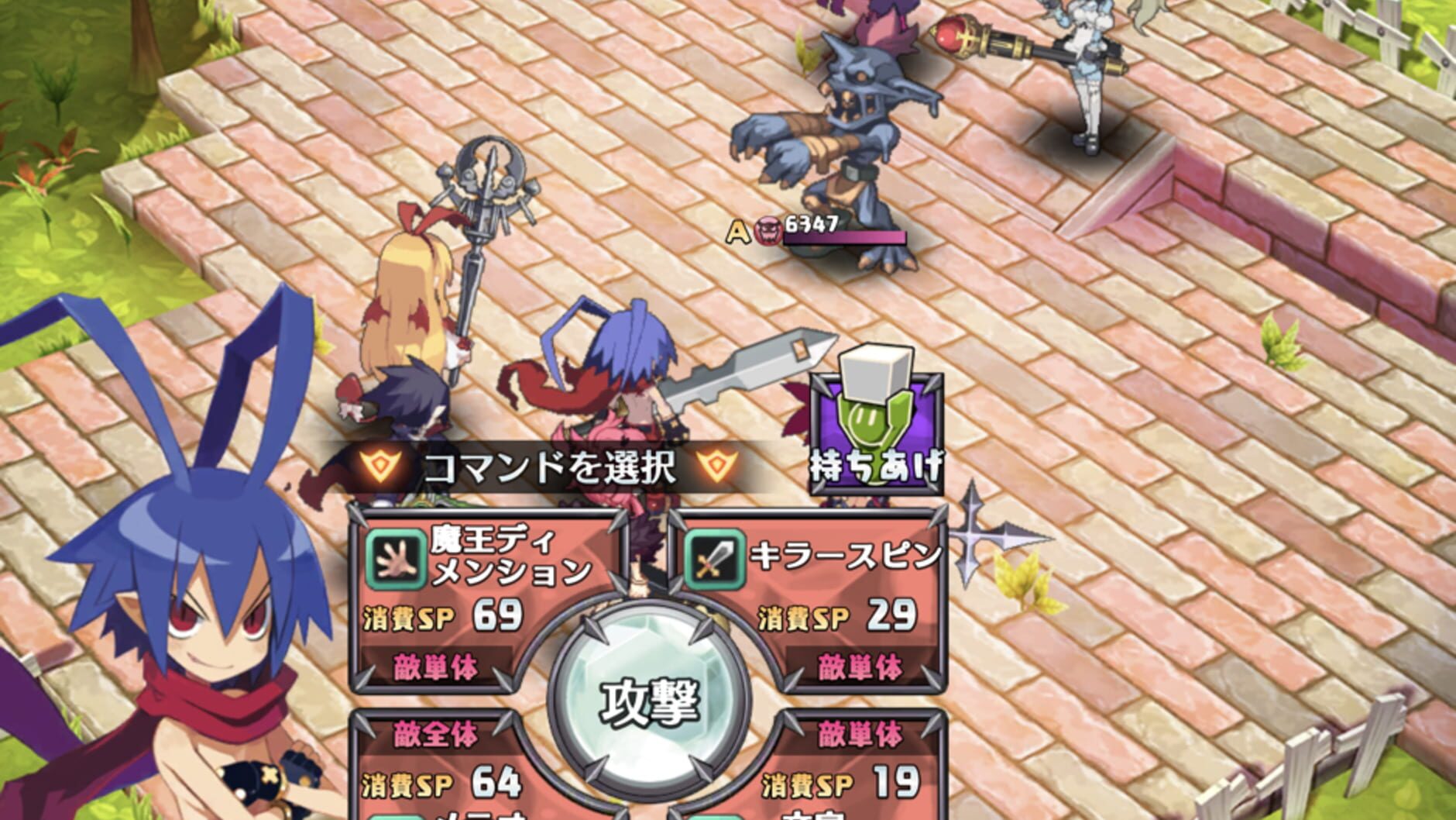 Screenshot for Disgaea RPG